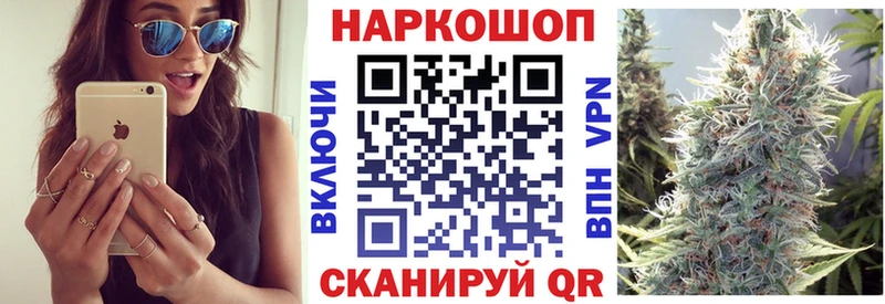 Купить Верхний Уфалей КОКАИН  Alpha PVP  Меф 