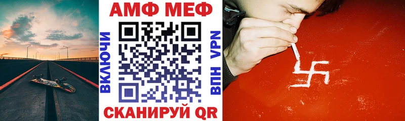 маркетплейс какой сайт  Верхний Уфалей  АМФЕТАМИН 97%  хочу наркоту 