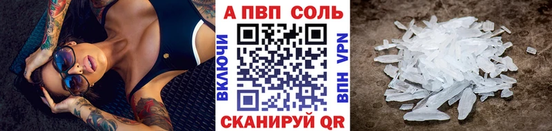 дарнет шоп  Верхний Уфалей  Альфа ПВП СК 