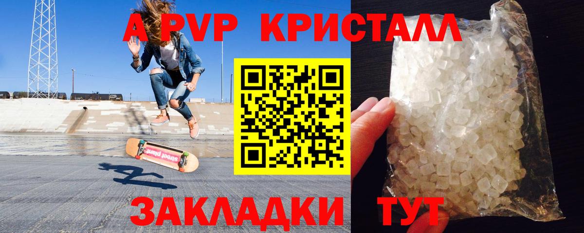 Alfa_PVP СК КРИС Верхний Уфалей