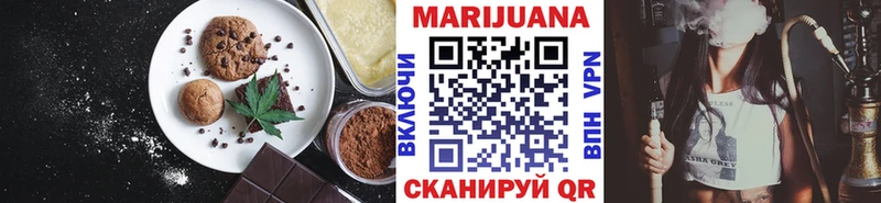 дарнет шоп  Верхний Уфалей  Canna-Cookies марихуана 