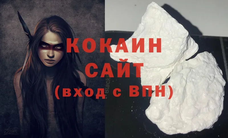 Cocaine Колумбийский  Верхний Уфалей 