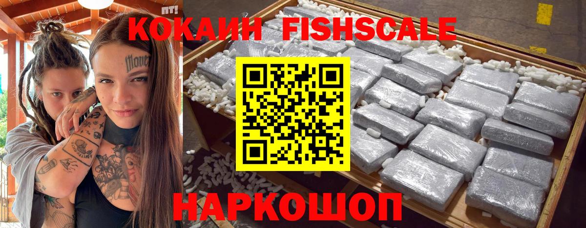 COCAIN Боливия Верхний Уфалей
