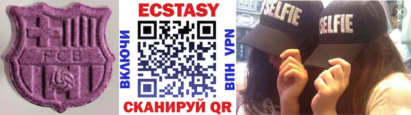 дарнет шоп  Верхний Уфалей  ЭКСТАЗИ 99% 