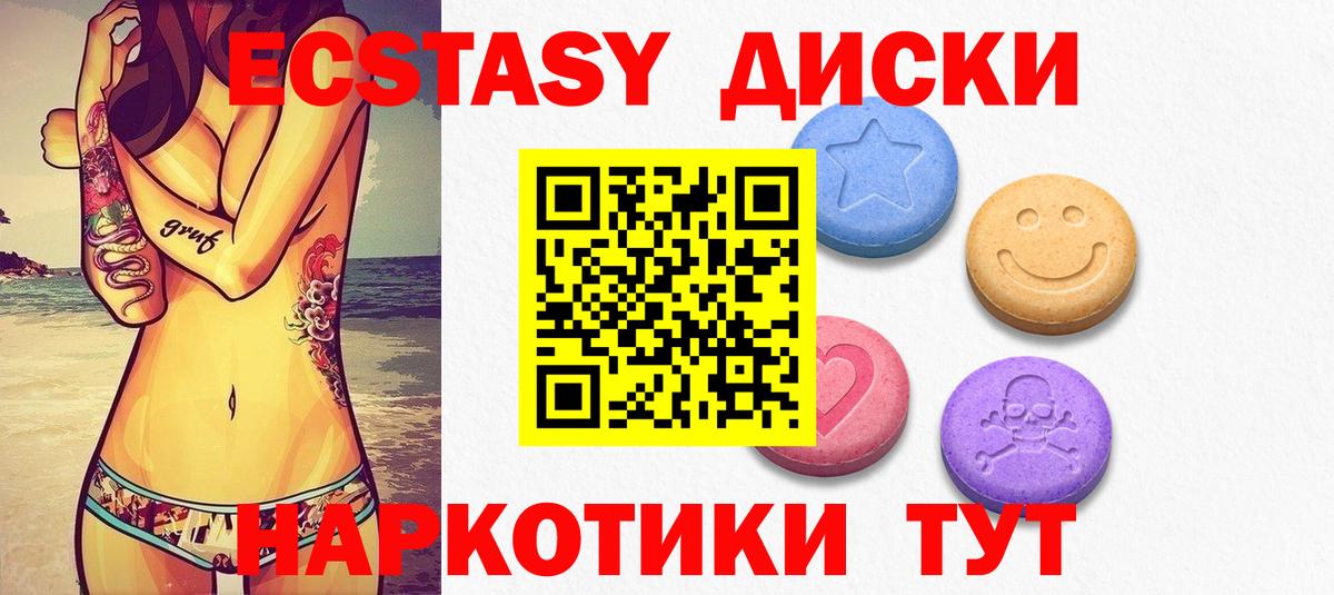 Верхний Уфалей  Ecstasy таблы  darknet как зайти  Вход с VPN  ЭКСТАЗИ TESLA  ЭКСТАЗИ 