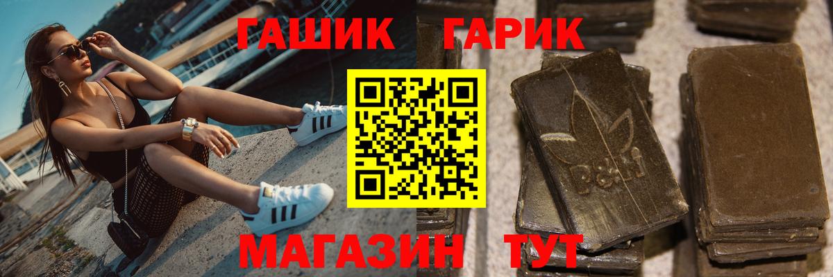 Гашиш хэш  Верхний Уфалей  Гашиш AMNESIA HAZE 