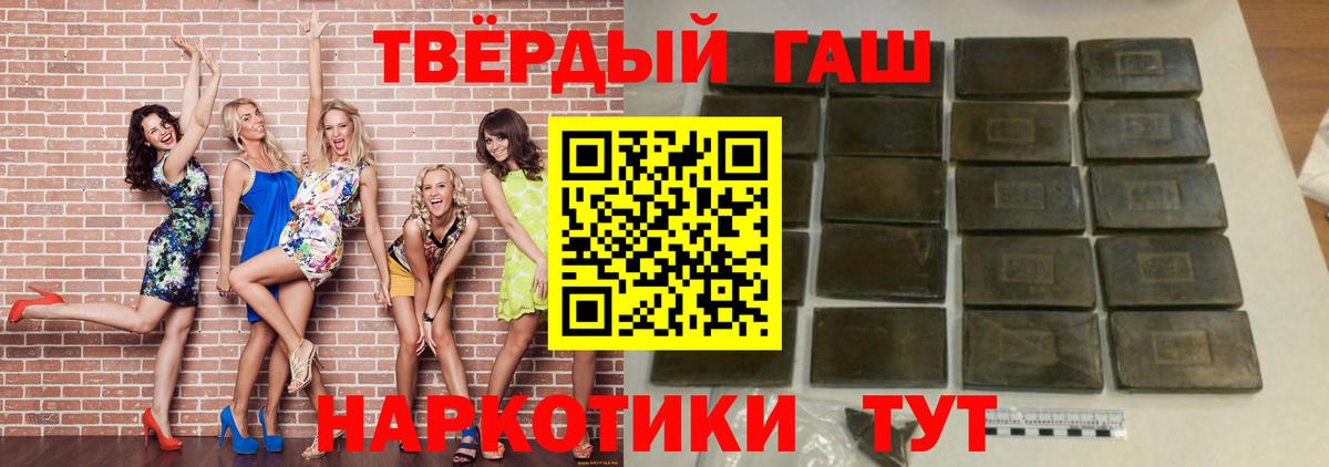 Гашиш гарик Верхний Уфалей
