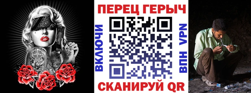 гидра рабочий сайт Верхний Уфалей Героин герыч