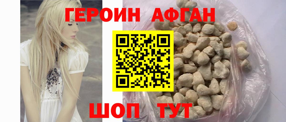 Верхний Уфалей  Марихуана  Меф   Alpha-PVP СК   Codein  ЭКСТАЗИ  КОКАИН  ГАШ  Меф  