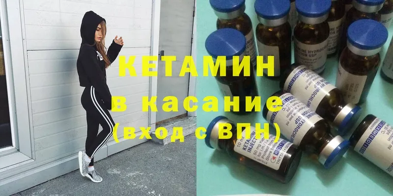 kraken ссылки  наркошоп  Верхний Уфалей  КЕТАМИН ketamine 