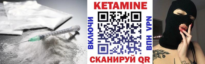 даркнет формула  Верхний Уфалей  КЕТАМИН ketamine 