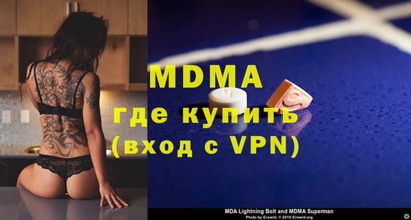 mdpv Гусев