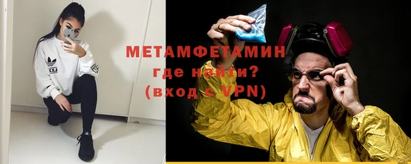 индика Балахна