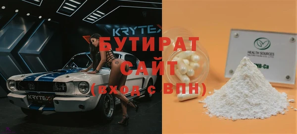 экстази Баксан