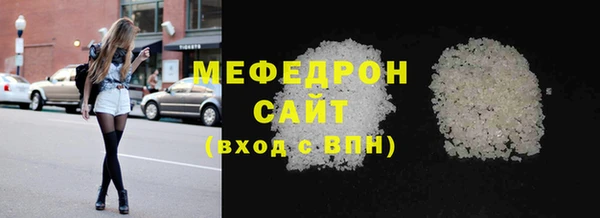 трава Строитель
