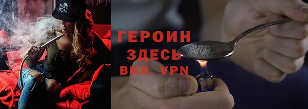 соль ск Струнино