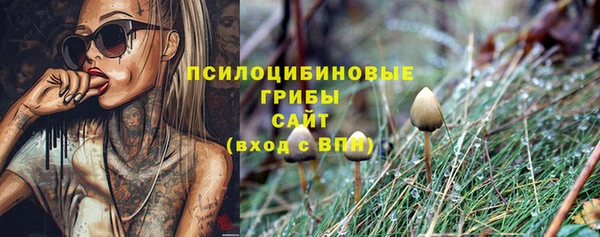 марки nbome Ступино