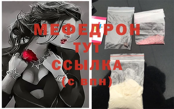 индика Балахна