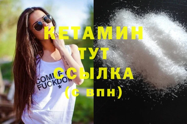 экстази Баксан