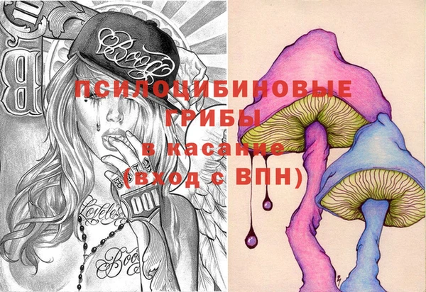 экстази Баксан