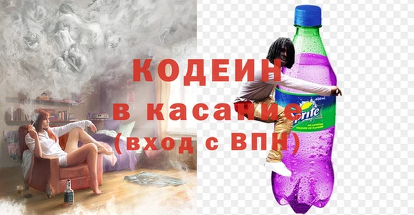 экстази Баксан