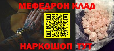 кокаин перу Апрелевка