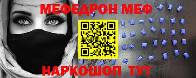 винт Балашиха