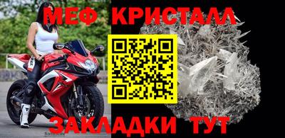 крисы Аргун