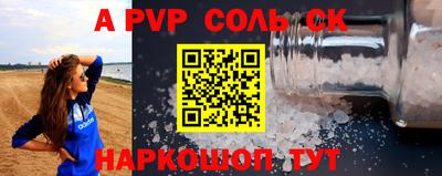 крисы Аргун