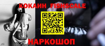 винт Балашиха