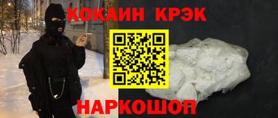 винт Балашиха