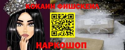 дурь Апшеронск