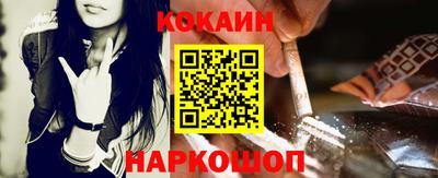 винт Балашиха