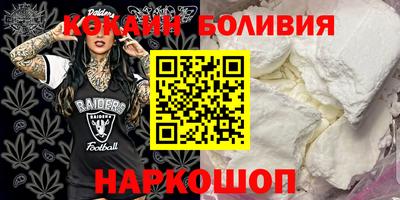 винт Балашиха