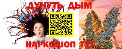 винт Балашиха
