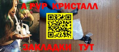 винт Балашиха