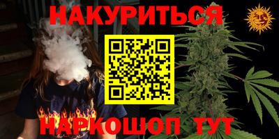 кокаин перу Апрелевка