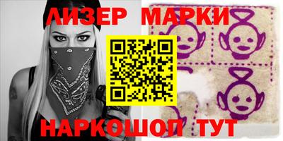 кокаин перу Апрелевка