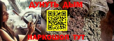 дурь Апшеронск