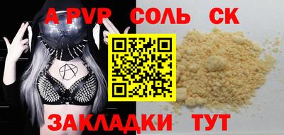 Альфа ПВП Балахна