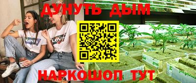винт Балашиха