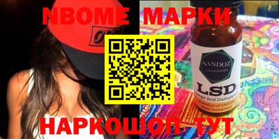 меф VHQ Балаково
