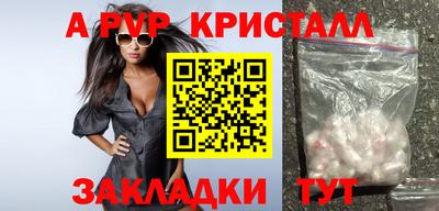 крисы Аргун