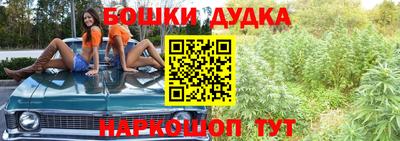молекула духа Беслан