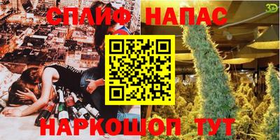 кокаин перу Апрелевка