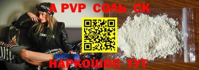 кокаин перу Апрелевка