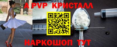 меф VHQ Балаково