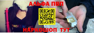 меф VHQ Балаково