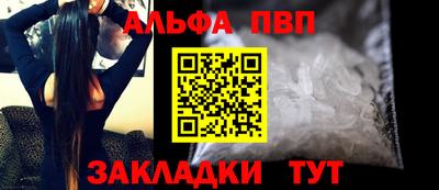 меф VHQ Балаково