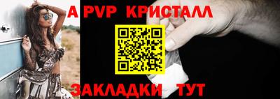 меф VHQ Балаково